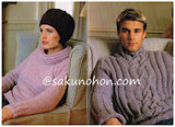 ROWAN The Cork Collection