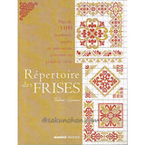 Répertoire des frises（装飾模様のレパートリー）