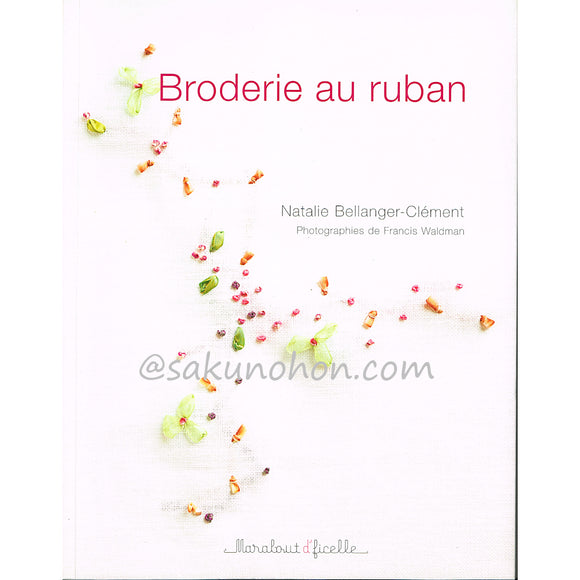 Broderie au ruban（フランスのリボン刺繍）
