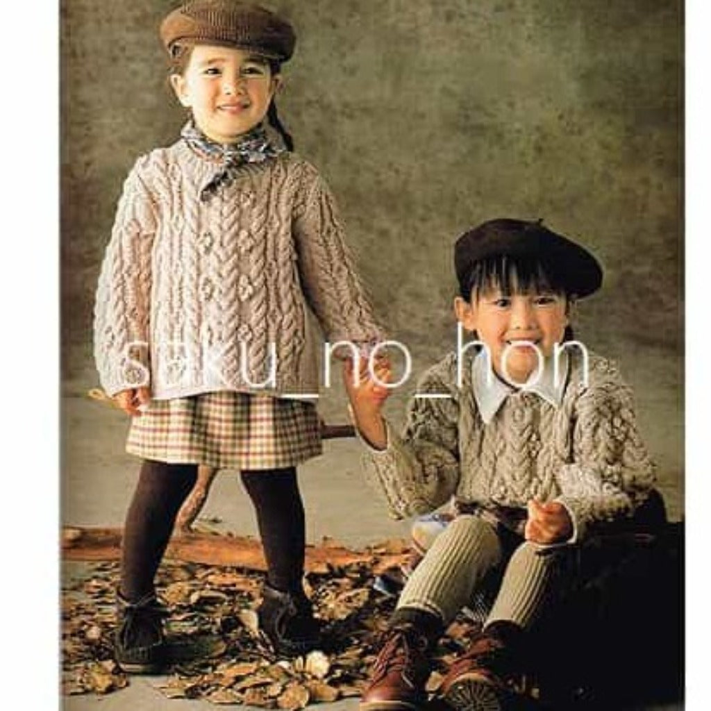 セーターブック キッズ3〜7歳 – 古書 朔の本