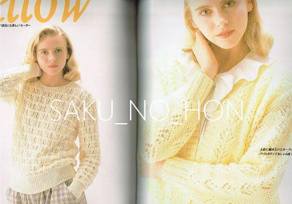 春の簡単あみもの405種／レトロ／編み物 ONDORI あみもの ニットで決め