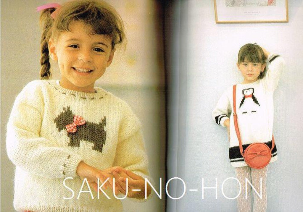 3日間で編める 子供のセーター 2-6才 – 古書 朔の本