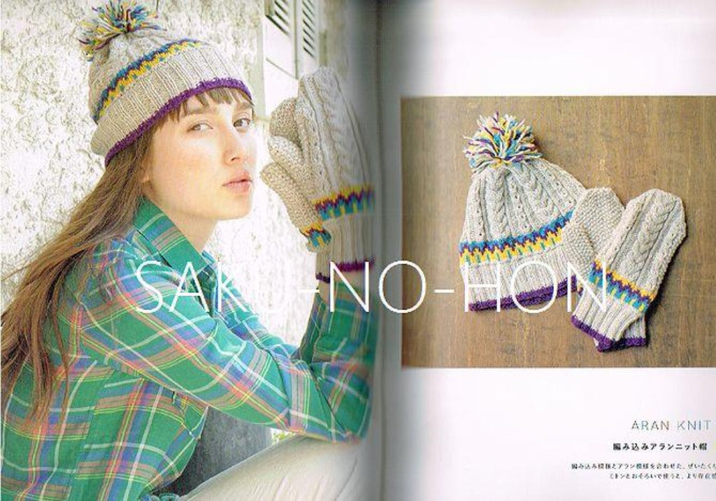 アランニット風タンク みほん