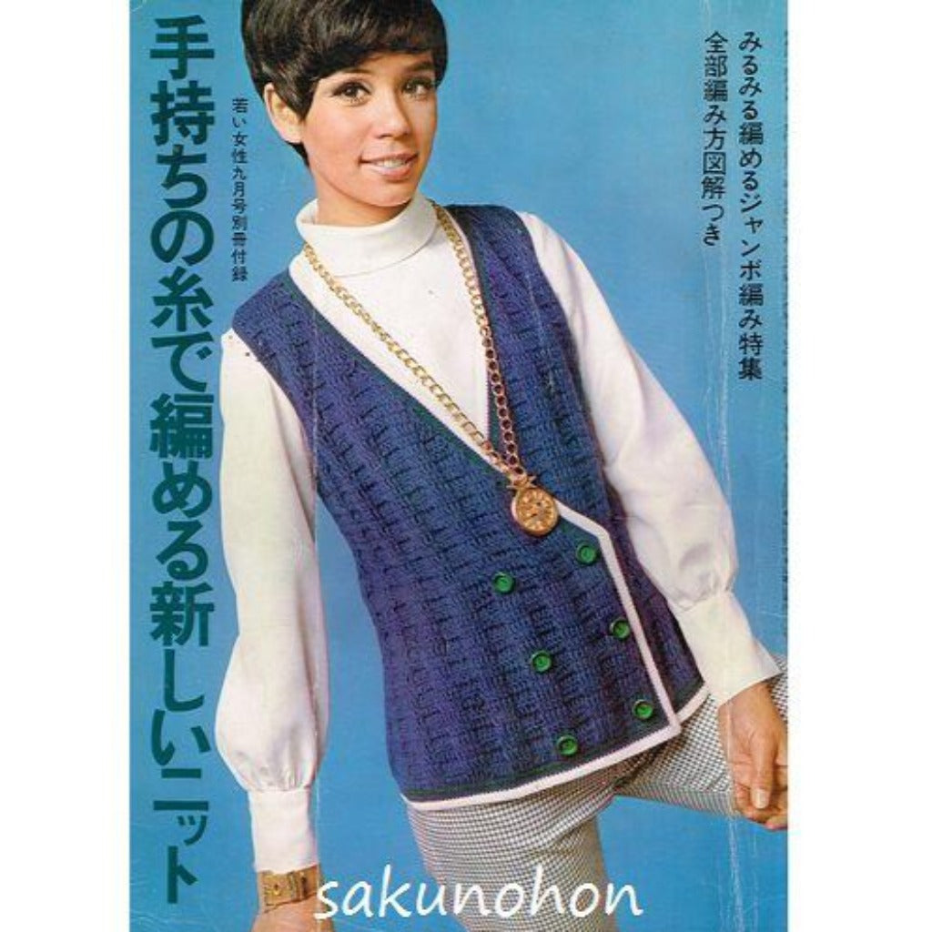 ニット　編み物　本　6冊まとめ hq720.jpg?sqp=-