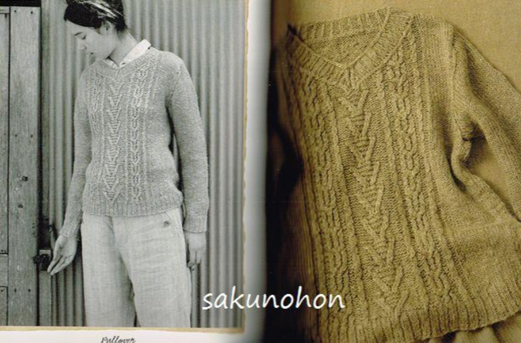 リネンのハンドニット2 四季の物語 – 古書 朔の本