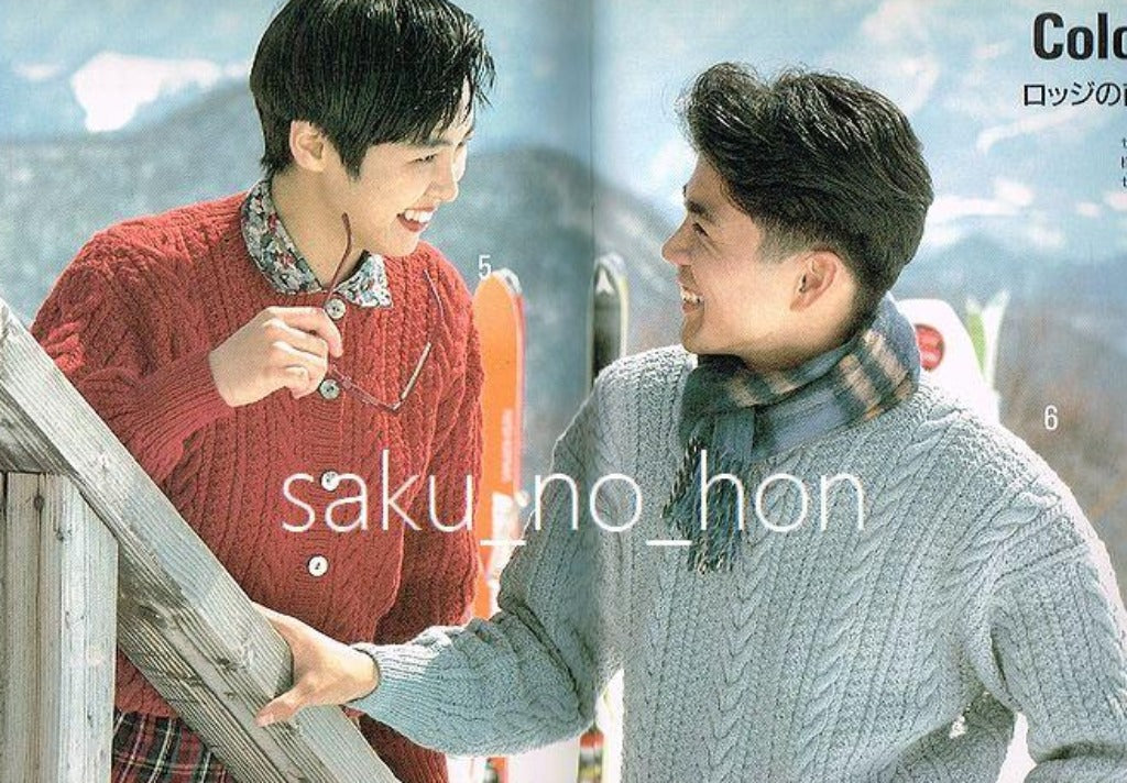 鄭幸美のスキーセーター＋帽子コレクション – 古書 朔の本