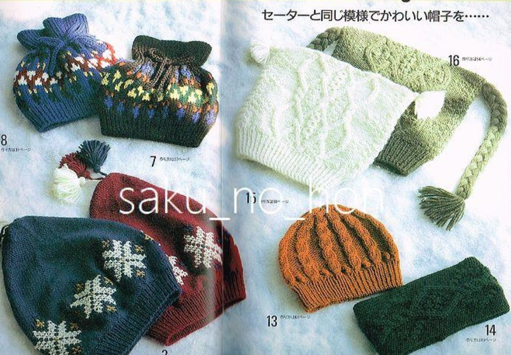 鄭幸美のスキーセーター＋帽子コレクション – 古書 朔の本