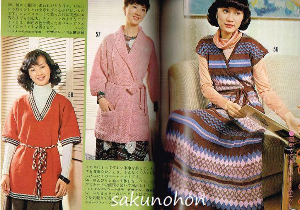 ミセス 増刊 やさしい服 冬の号 ミセス 増刊 やさしい服 冬の号 ミセス 増刊 やさしい服 冬の号