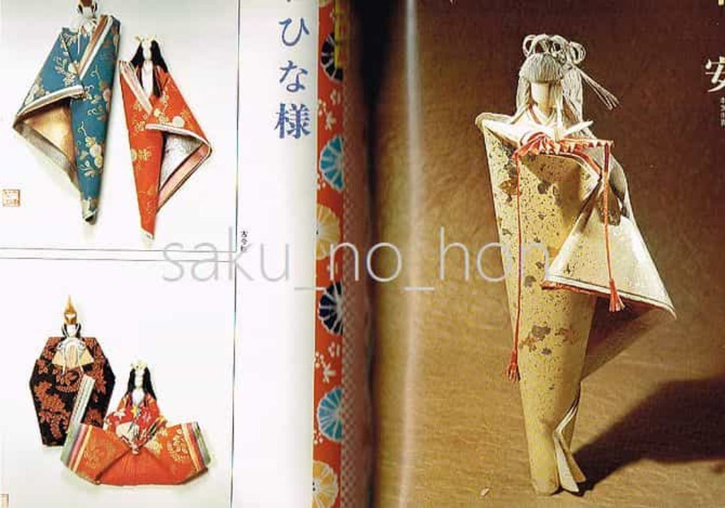 和紙人形　作家　千代紙 ハンドクラフトシリーズ 千代紙人形 趣味の本 和紙人形 わらべ歳