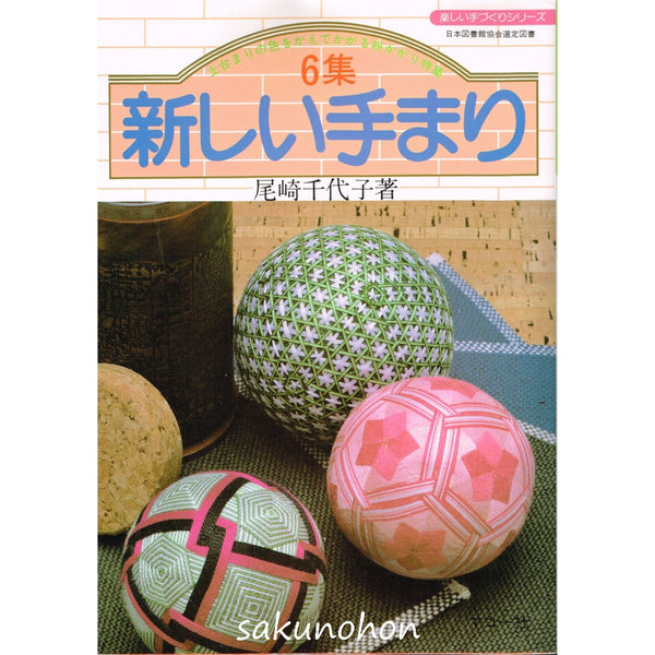 手毬オーダー専用ページ❁⃘*.゜ THE IDOLM@STER 20th anniversary ORCHESTRA CONCERT 公式クリアカード