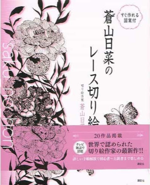 C-96_grande.jpg?v=1624809294