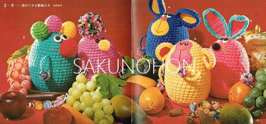 手芸カラーブック 1日でできるあみぐるみ – 古書 朔の本