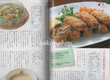 NHKきょうの料理　H4年10月　特集　手軽などんぶり勢ぞろい