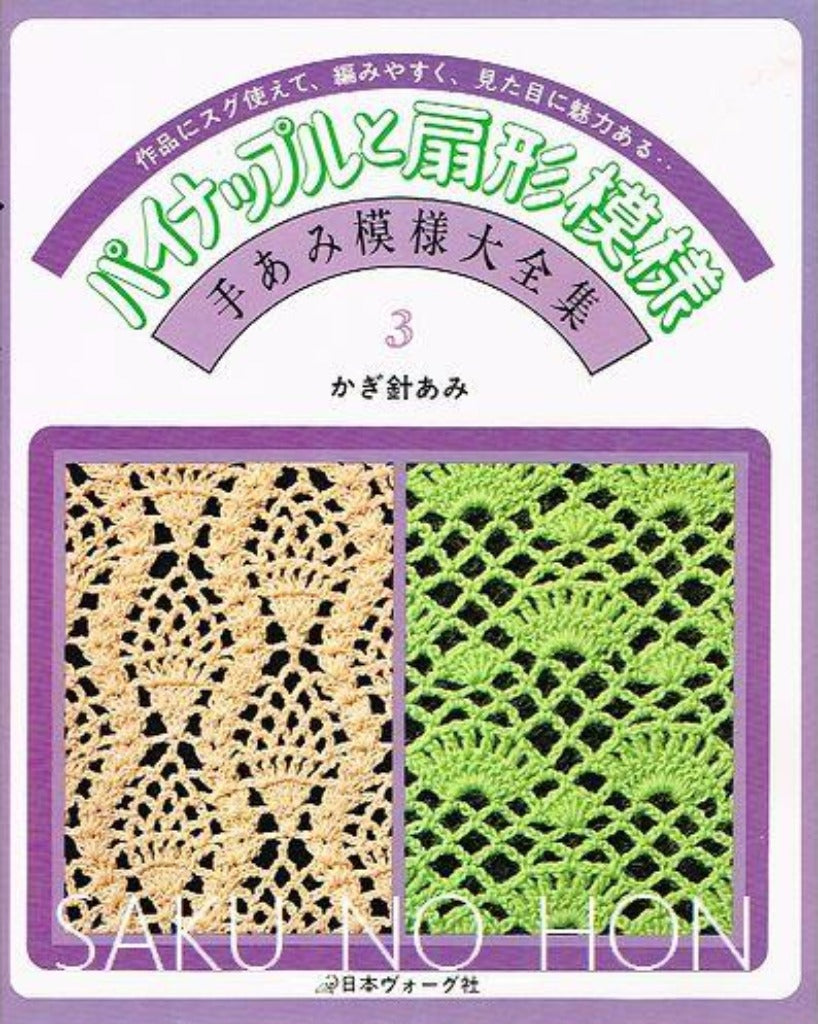カラフル 古びた手作り額 古物 ガラスの雛飾り 春の風 (鶯色・桃色) 桐箱入 FIORETTO フィオ
