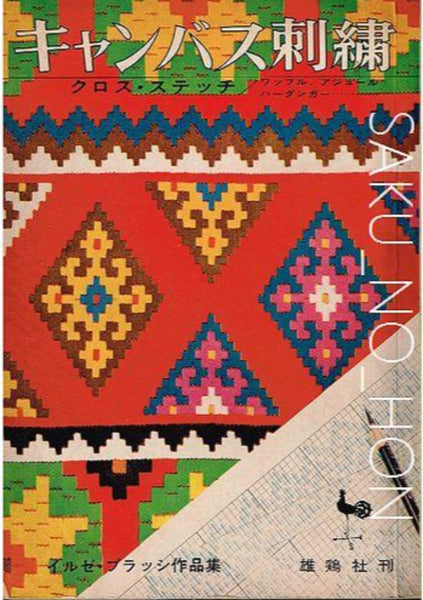 S-122_grande.jpg?v=1624079209