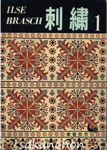 S-146_grande.jpg?v=1623983535