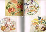 日本の刺繍　繍シリーズ4｜古書朔の本