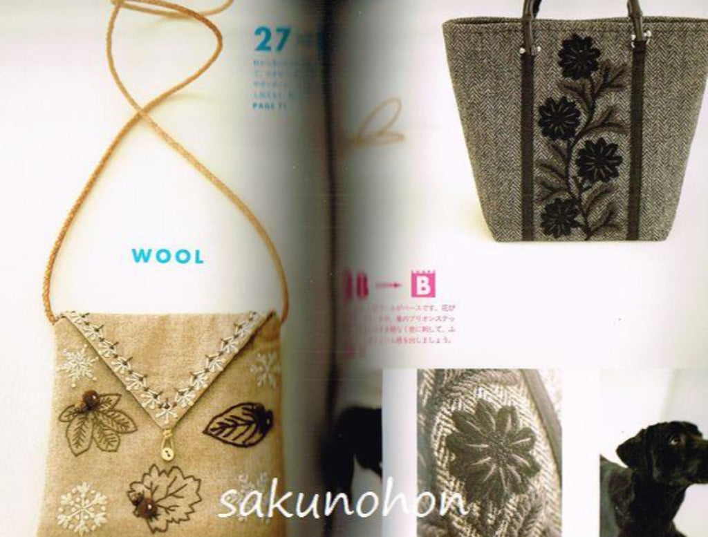 【新品未使用品】ホビーラホビーレ 下田直子 クラフトバック ステッチワーク ハンドメイドバッグ 下田直子のNEEDLEWORK TIME – 古書 朔の本