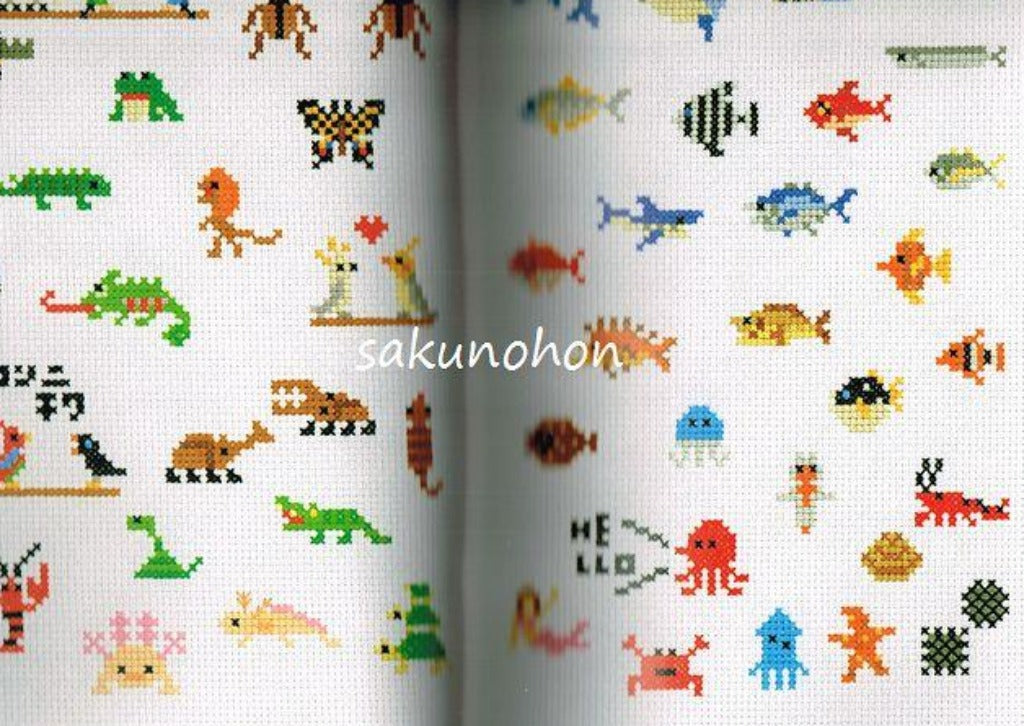 かわいいクロスステッチBOOK 大図まこと – 古書 朔の本