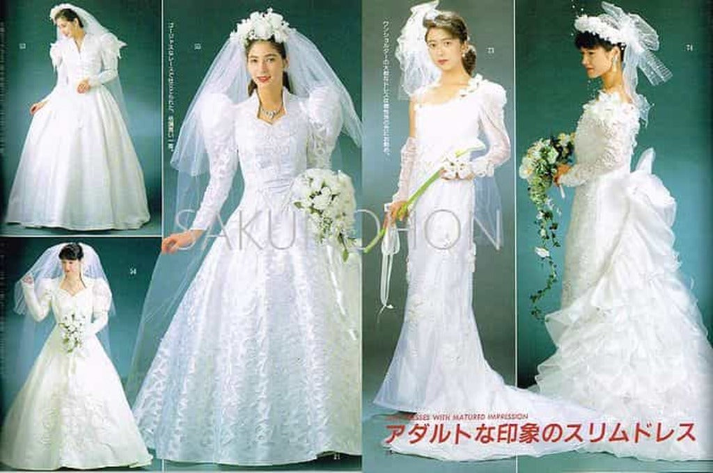 手作りウエディングドレスとお色直しドレス – 古書 朔の本