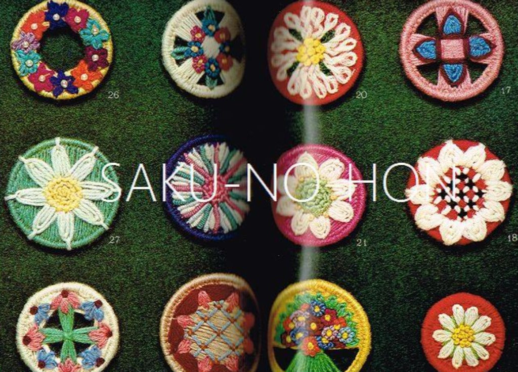 たのしい手芸27 イギリス刺繍 三浦レオニー – 古書 朔の本