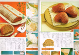 手作りケーキ　メリー南　マイライフシリーズNo.72