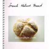堀井和子の気ままなパンの本
