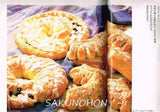 家庭でつくる人気のパン　別冊NHKきょうの料理｜古書朔の本