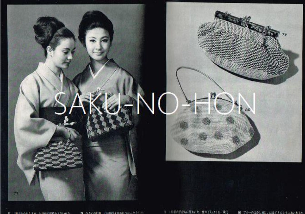 ビーズの洋雑誌　2種19冊＋3冊 ビーズガーデン bʼs-garden｜HertZ&CRAFT&SHY公式サイト