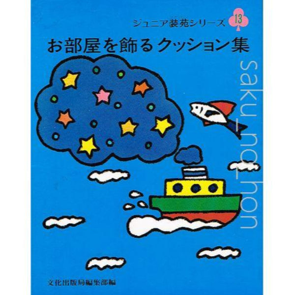 装苑作り方シリーズ4冊　装苑デザインブックス5冊　まとめ売り 402f1cd58d90efc9b6137256b8a568
